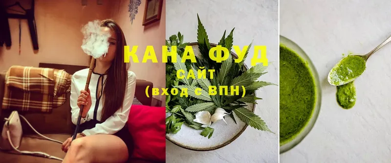 Canna-Cookies конопля Белореченск