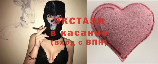 спайс Бугульма