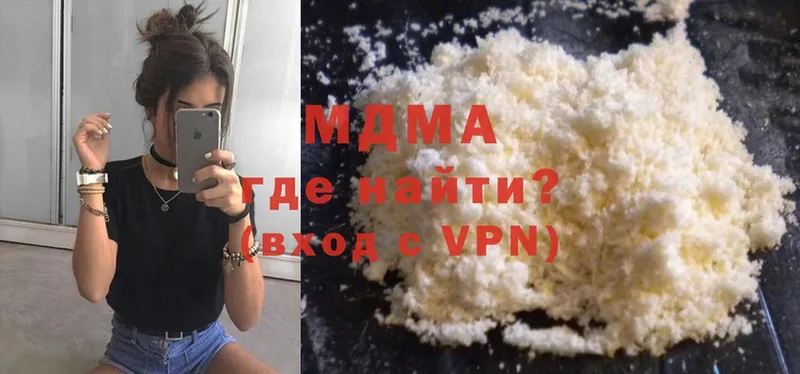 MDMA Molly  где найти   Белореченск 